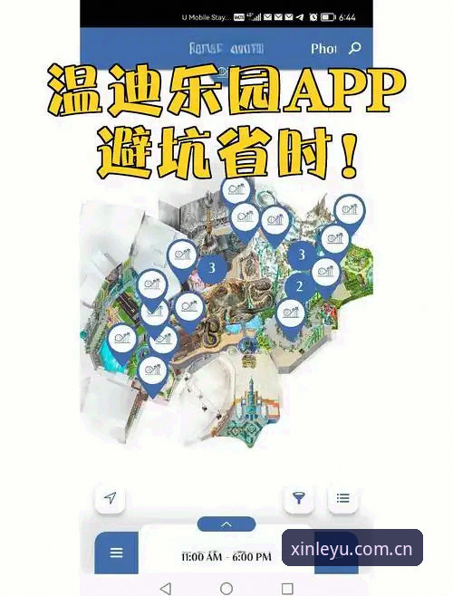 乐鱼APP旧版兼容失败修复 乐鱼APP观赛避坑指南:从阿根廷队友谊赛看赛事数据获取的操作教程