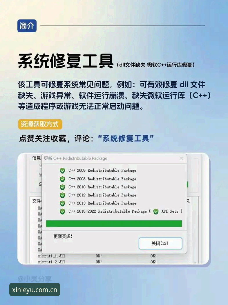 乐鱼APP旧版兼容失败修复必备 3种办法破解乐鱼APP旧版兼容失败修复必备难题——来自老用户的实战复盘
