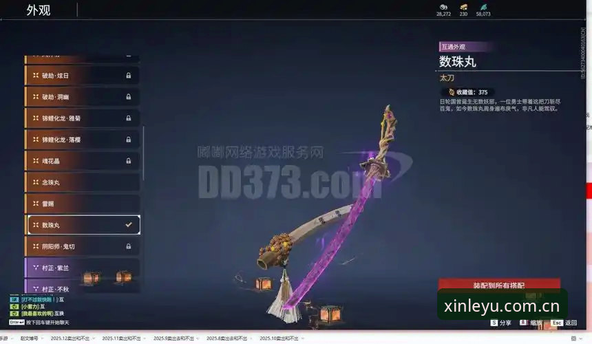 新版点击即见新玩法安全吗？从YJWG升级实测聊聊这次更新值不值得装