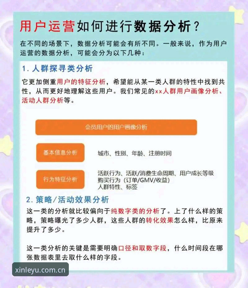 点击即见新玩法v5.2下载教程 资深用户体验分享:看J1联赛速度榜头名争夺,我用这个平台挖到不少惊喜