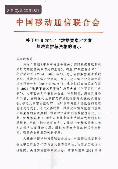乐鱼娱乐平台YJWG赛事数据升级的5大实用调整：旧版用户换v5.2的3个核心理由