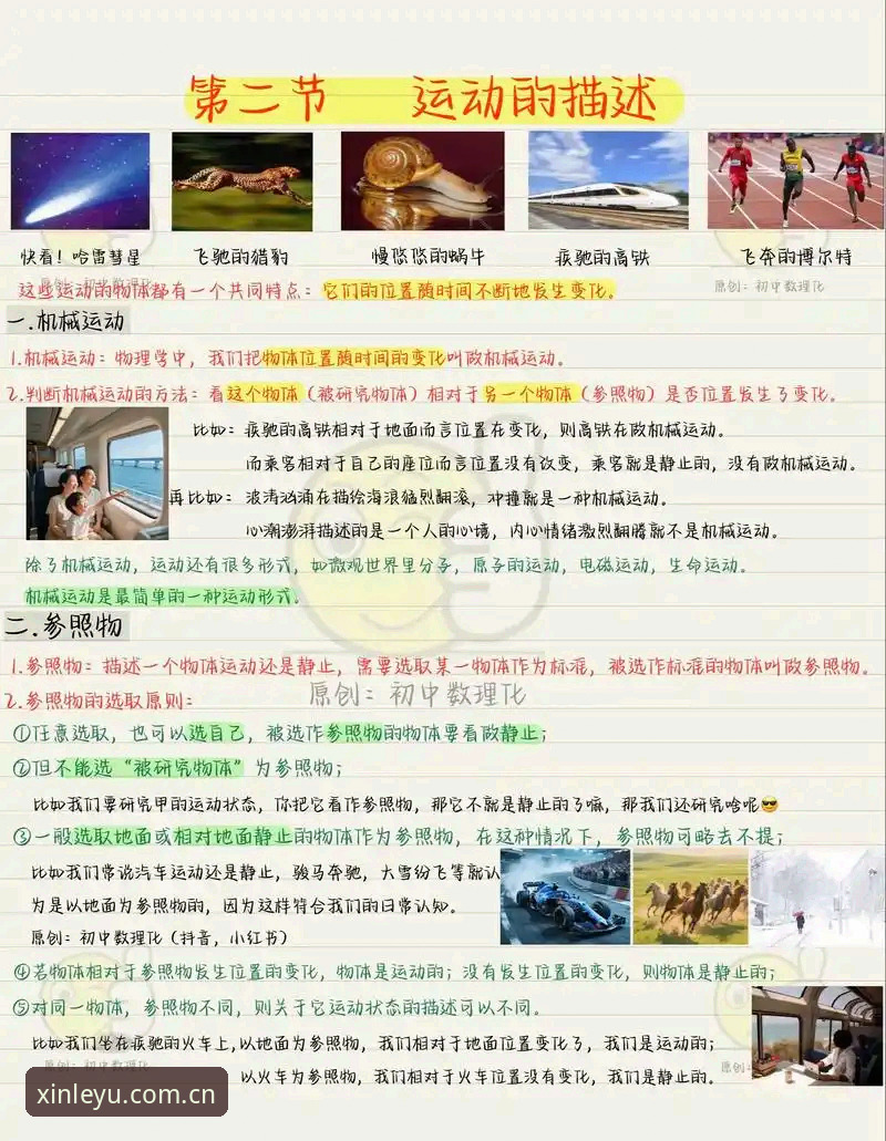 点击即见新玩法v5.2下载教程 如何从森保一的“另类热身赛”中学到真正的备战之道?