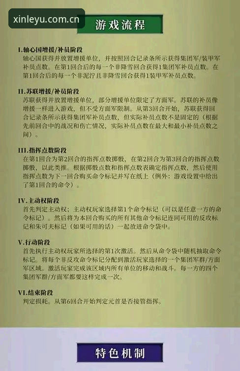 YJWG赛事数据升级 雷吉亚纳补强禁区必备知识:从数据看奥格贝德的“稳定输出”值不值